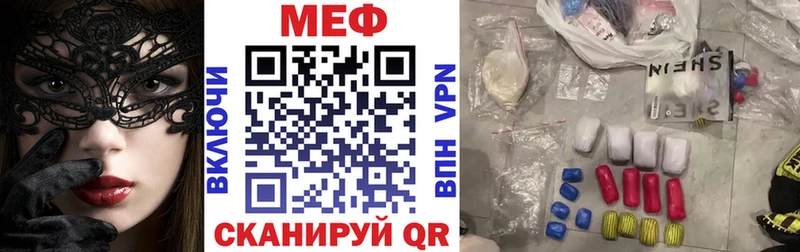 Купить закладку Alpha-PVP  COCAIN  МЕФ  Конопля  Усть-Кут