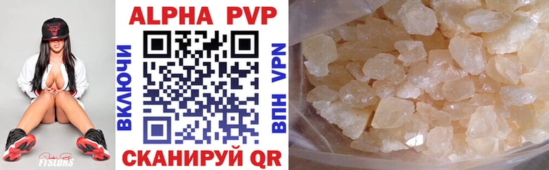 Alfa_PVP СК КРИС Купить Усть-Кут