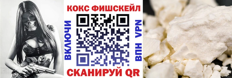 Купить где  Усть-Кут  Кокаин Columbia 