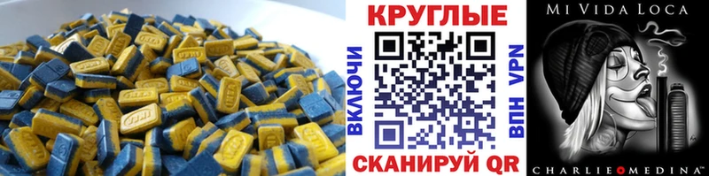 Экстази ешки  Купить  Усть-Кут 