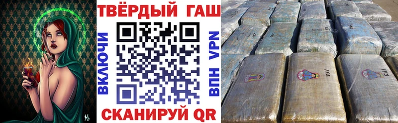 Купить где  Усть-Кут  ГАШИШ убойный 