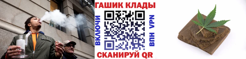 Гашиш гашик Усть-Кут