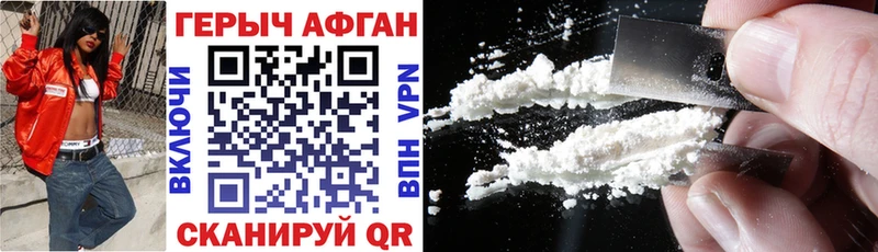 Купить закладки  Усть-Кут  Героин хмурый 