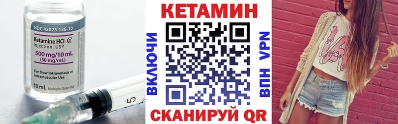 Купить где  Усть-Кут  Кетамин ketamine 