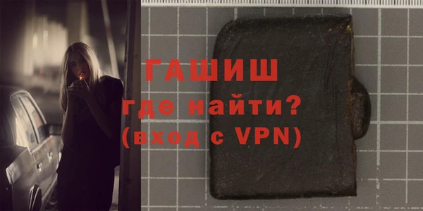 кристаллы Слюдянка