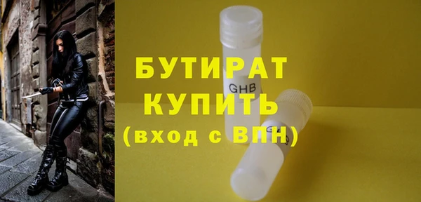 меф Сосновый Бор