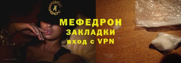 мяу мяу мука Сосновка