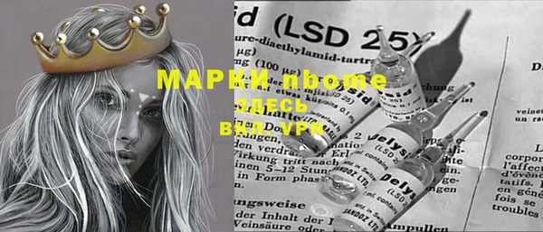 мяу мяу мука Сосновка