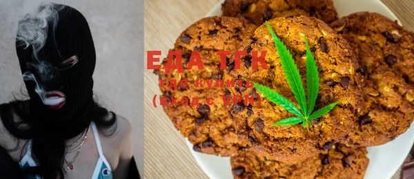 кристаллы Слюдянка