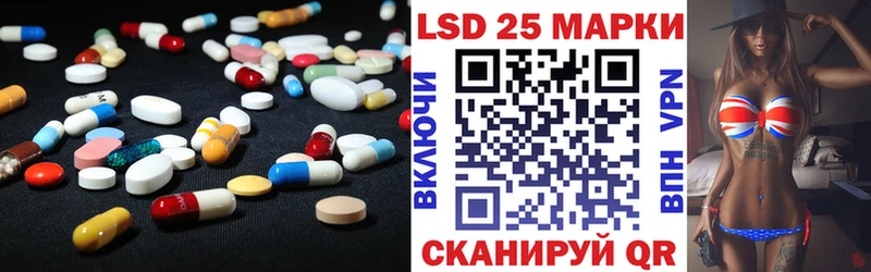 Купить закладки  Усть-Кут  ЛСД экстази кислота 