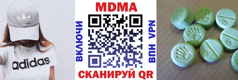 Купить закладки  Усть-Кут  MDMA молли 