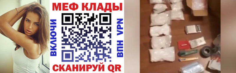 Мефедрон  Усть-Кут