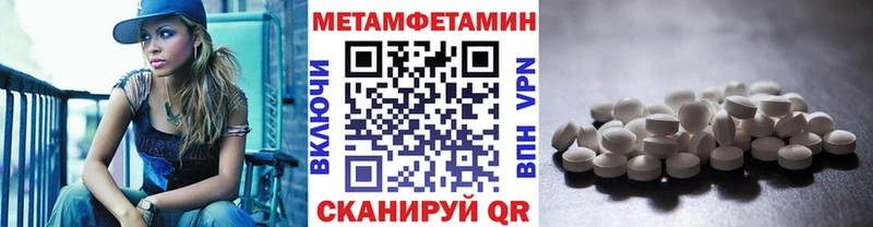 Первитин Декстрометамфетамин 99.9%  Купить  Усть-Кут 