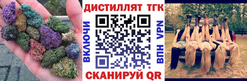 Дистиллят ТГК THC oil  Купить где  Усть-Кут 