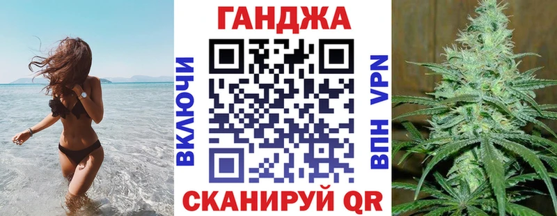 Канабис план  Купить где  Усть-Кут 